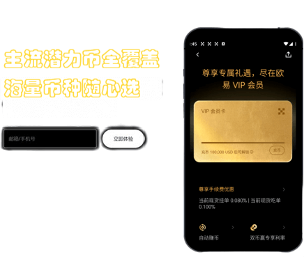 账户余额界面