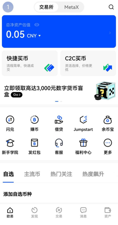 ERC20 转账详情