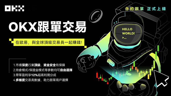 跨链兑换
